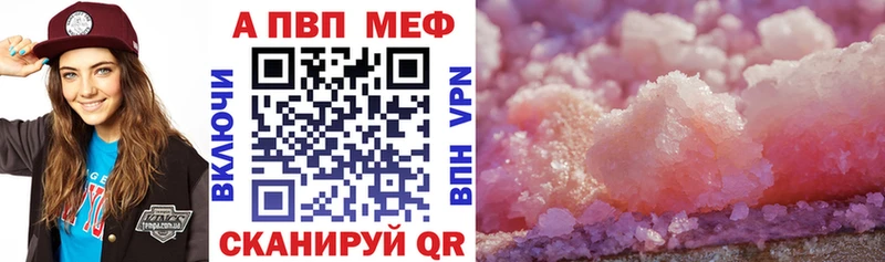 Купить  Углич  APVP крисы CK 