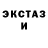 ТГК вейп John Odande