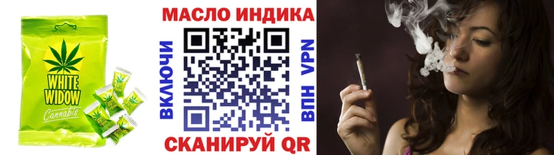 Еда ТГК конопля  Купить  Углич 