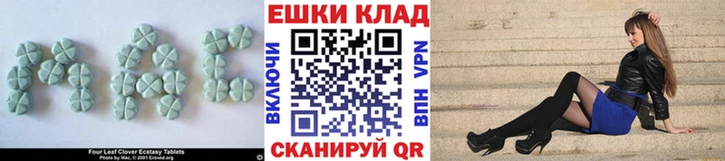 Купить закладки  Углич  Экстази louis Vuitton 