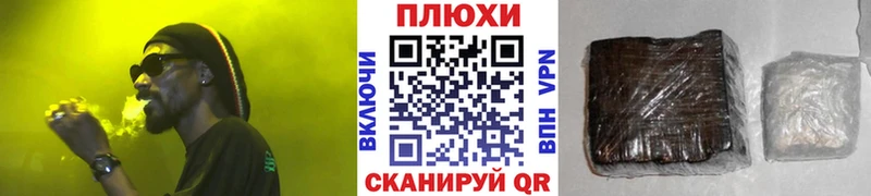 Гашиш гашик Углич