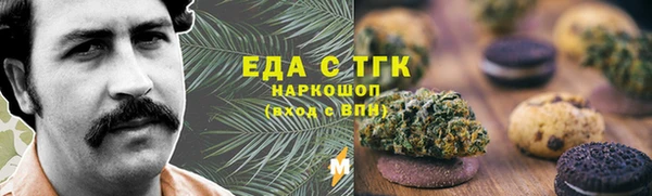 ALPHA-PVP Кинешма