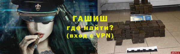 гидропоника Киренск