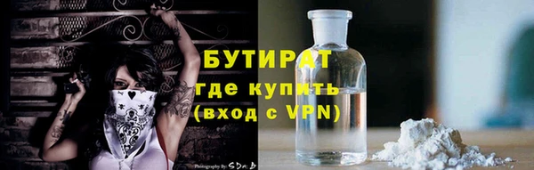 ALPHA-PVP Кинешма