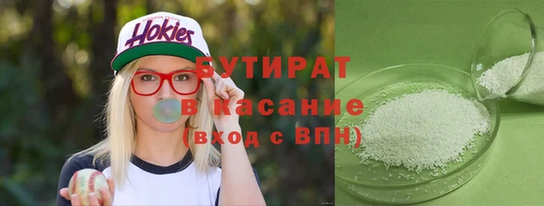 ALPHA-PVP Кинешма
