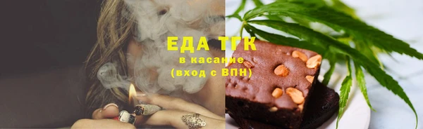 ALPHA-PVP Кинешма