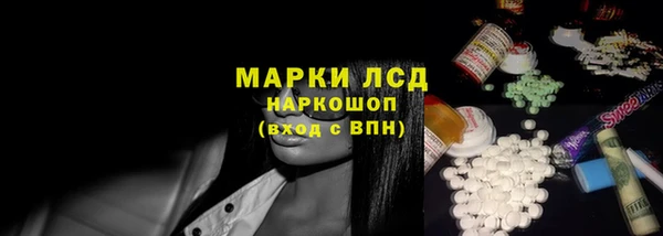 ALPHA-PVP Кинешма