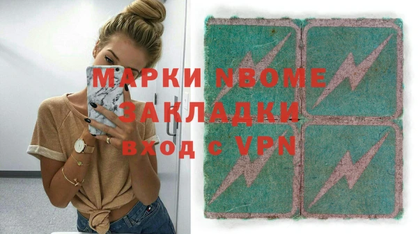 ALPHA-PVP Кинешма