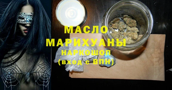 ALPHA-PVP Кинешма