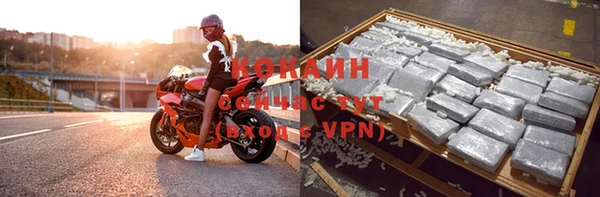 ALPHA-PVP Кинешма