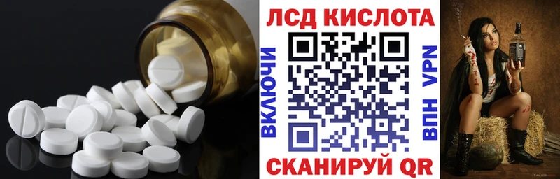 ЛСД экстази ecstasy  Купить где  Углич 