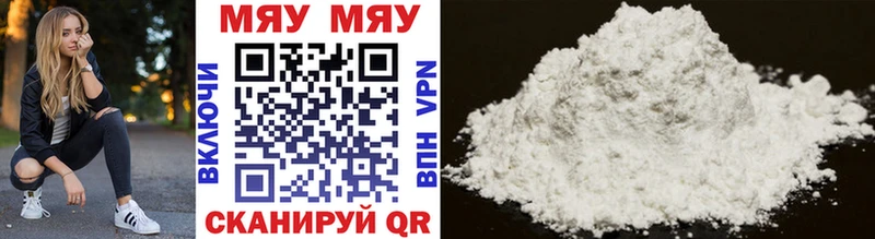 Купить где Углич Меф 4 MMC