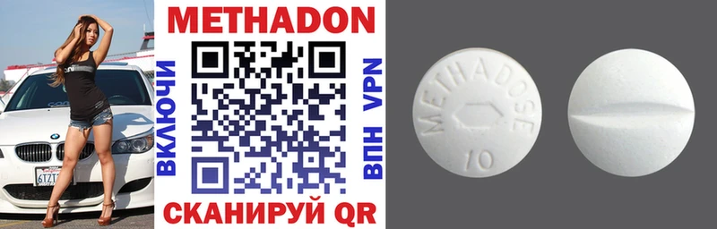 МЕТАДОН мёд  Купить  Углич 