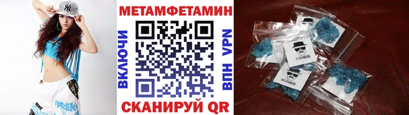 Купить закладки  Углич  Первитин мет 