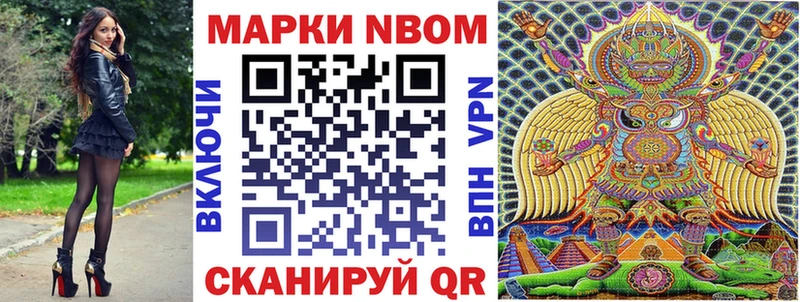 Наркотические марки 1500мкг  Купить закладки  Углич 