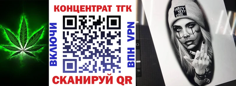 Дистиллят ТГК жижа  Купить  Углич 